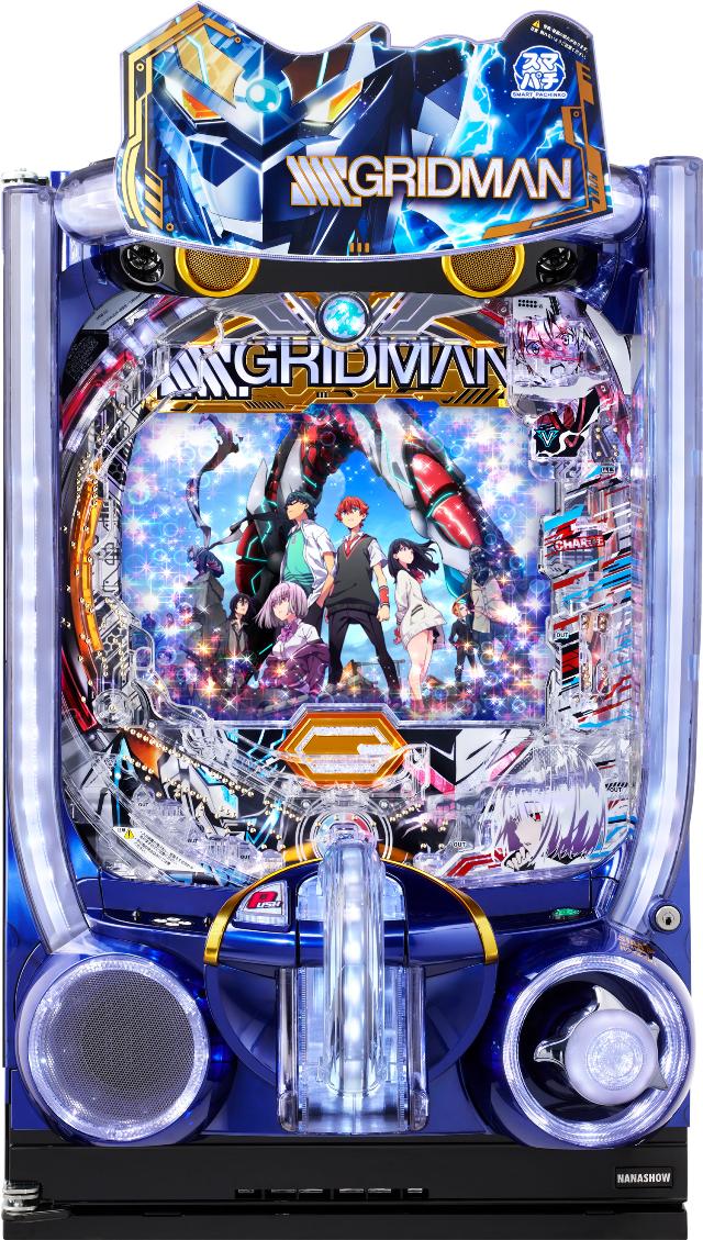 楽天市場】七匠 スマパチ SSSS.GRIDMAN【LED不問 中古パチンコ 中古