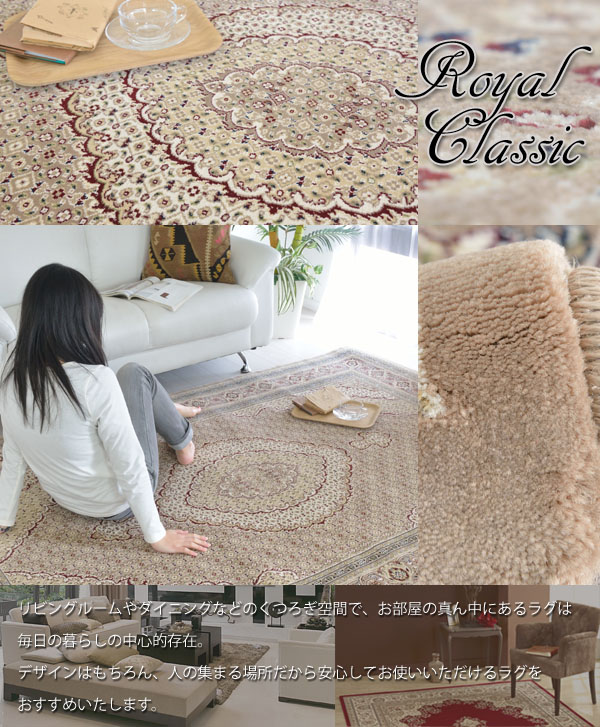 楽天市場】高級ヨーロピアンラグ ペルシャ絨毯の伝統的なクラシック