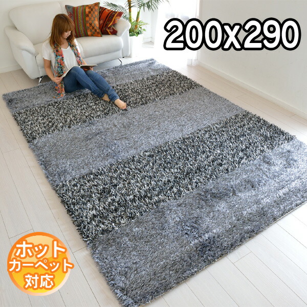 楽天市場】インポートラグ シャギーラグ グレー トルコ製 空間を上質に