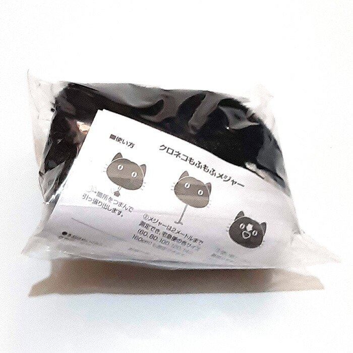 楽天市場】◎非売レア品！新品・未開封 ヤマト オリジナルグッズ