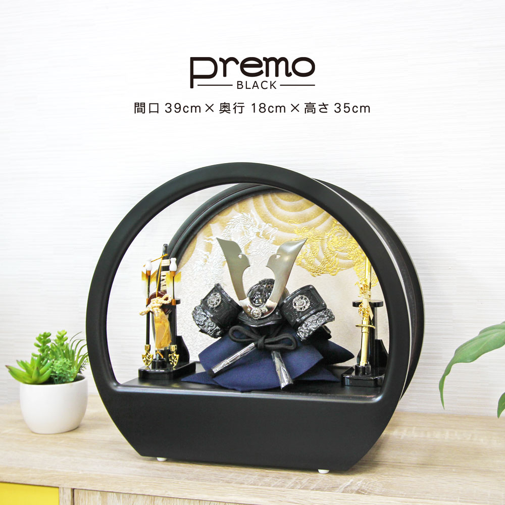 楽天市場】五月人形 コンパクト おしゃれ 兜飾り 兜ケース飾り