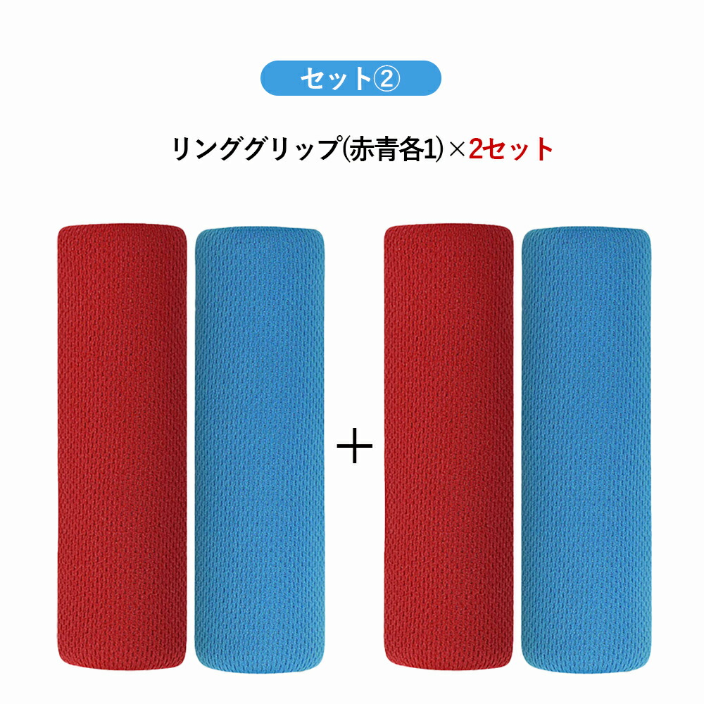 楽天市場】【レビュー特典】Nintendo Switch リングコン 用 リング