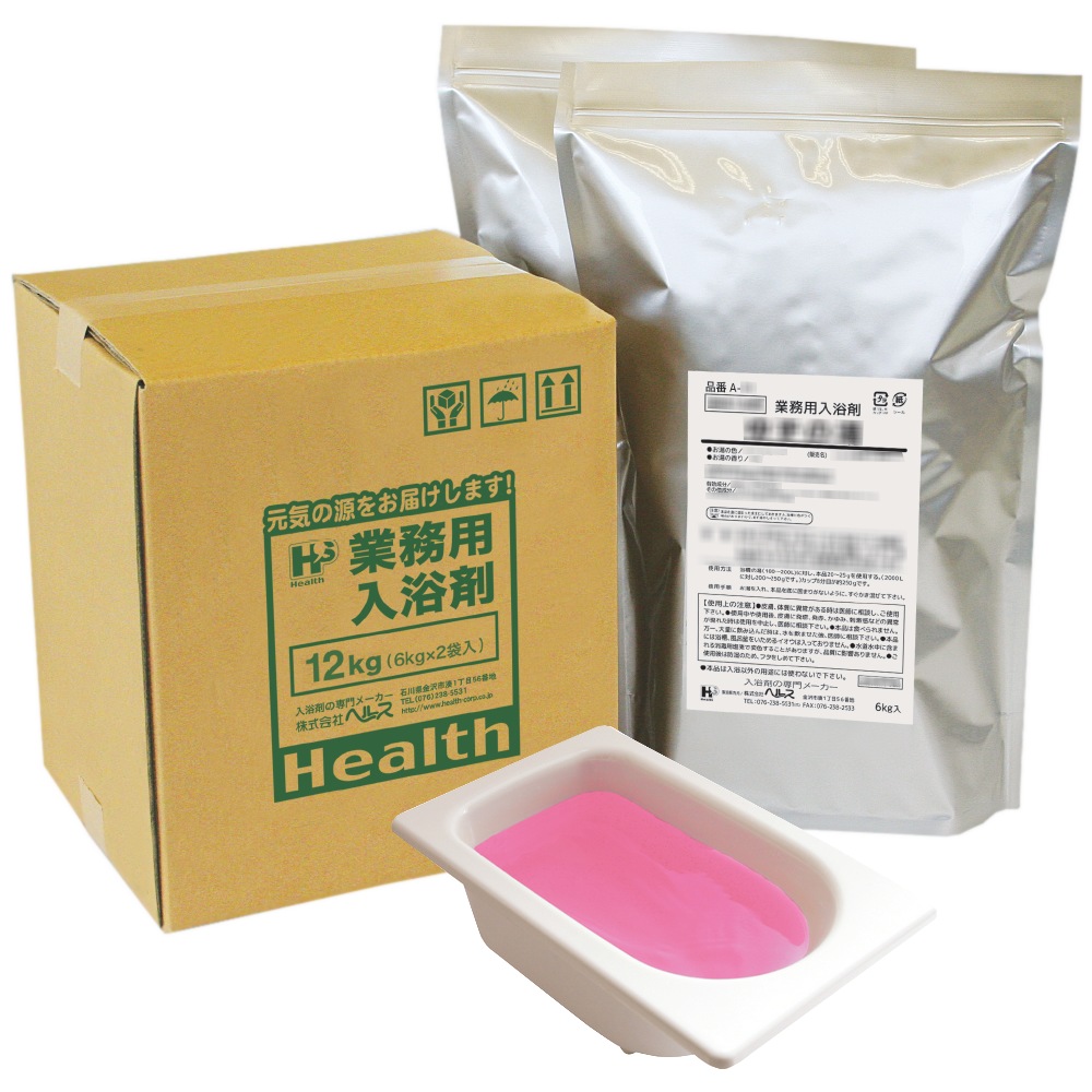 入浴剤 業務用」の人気商品一覧 | 安い商品を通販サイトから探す