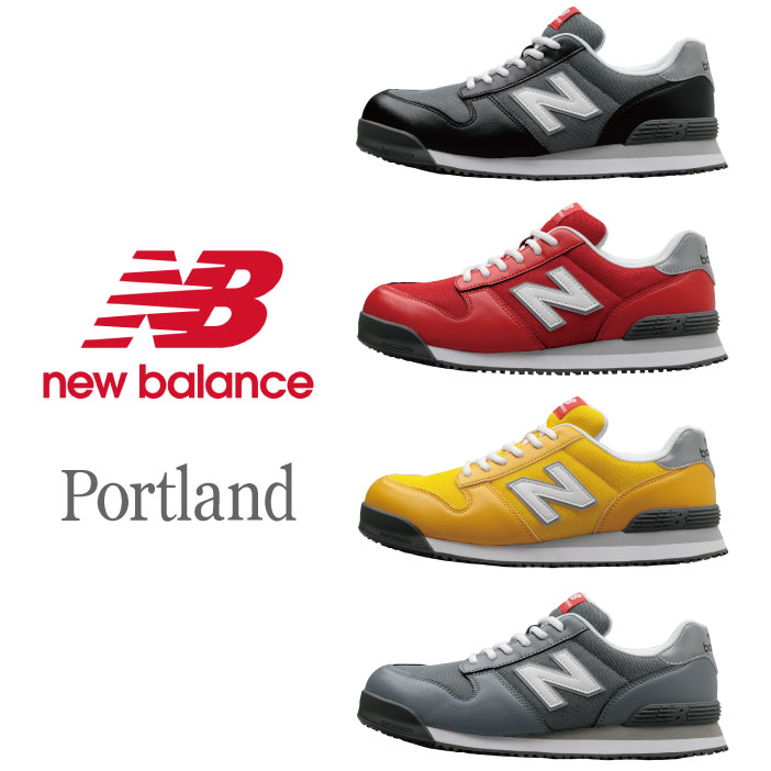 楽天市場】ニューバランス new balance 安全靴 Portland ポートランド