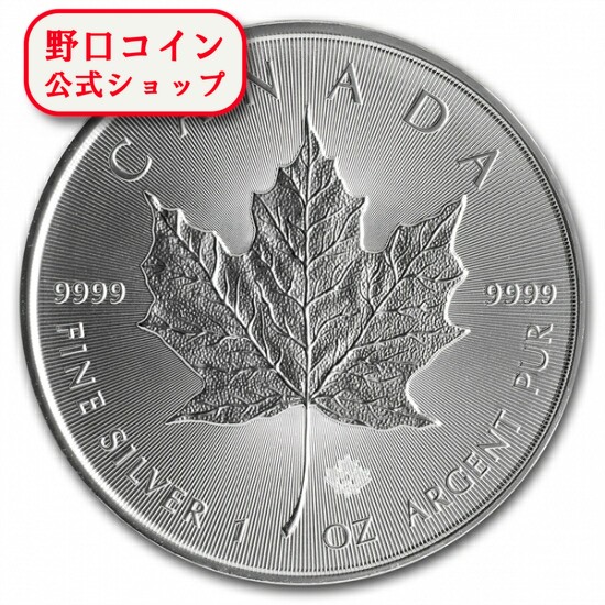 楽天市場】即納・追跡可 新品未使用 2015 カナダ メイプル 銀貨 1