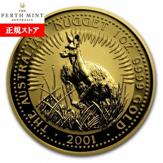 楽天市場】即納・追跡可 新品未使用 2001 オーストラリア、カンガルー