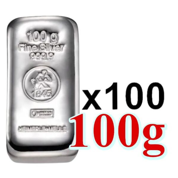 楽天市場】即納・追跡可 100 グラム ドイツ ハイマーレ + ミューレ製