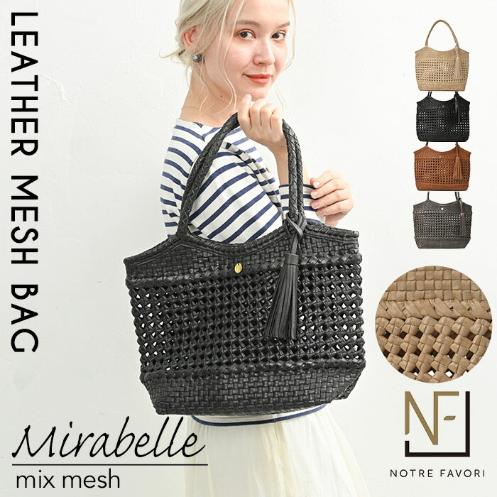 楽天市場】【ポイント10倍】【ハンドメイド製品】 本革 メッシュ