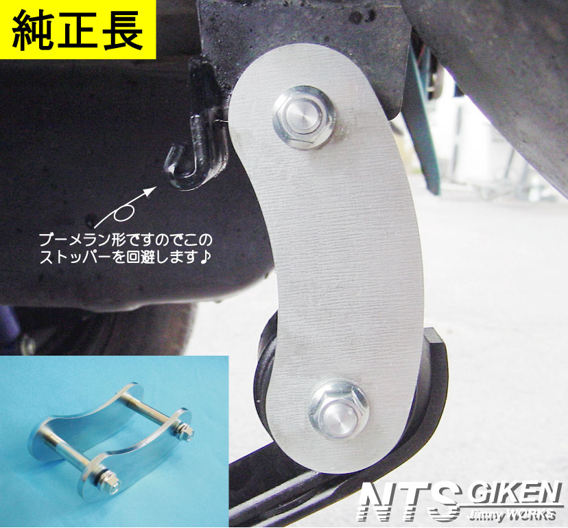 ジムニー ja11 シャックル」の人気商品一覧 | 安い商品を通販サイト