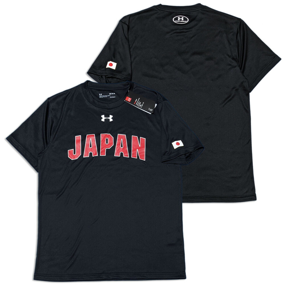 楽天市場】バスケ・日本代表 【好なネーム＆ナンバー加工無料】 シャツ