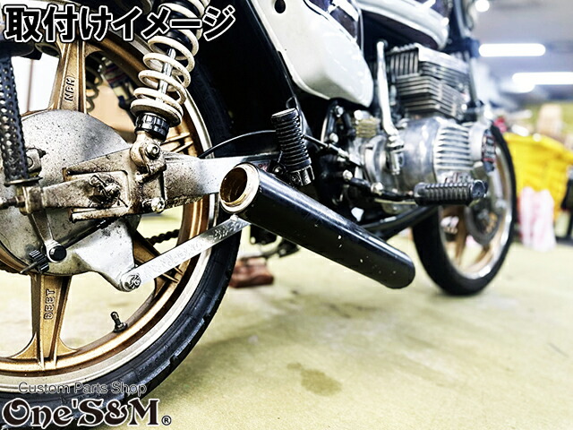 楽天市場】Z音 真鍮インナー マフラーサイレンサー レーシング