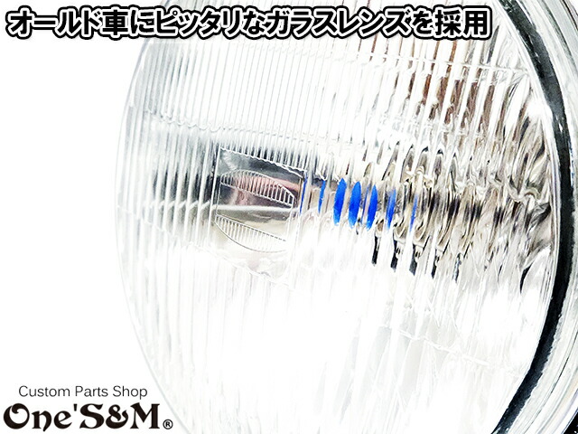 楽天市場】旧車 ヘッドライト オールドタイプ ヘッドライトキット 180φ