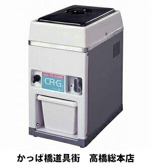 楽天市場】【在庫あり】電動式アイスクラッシャー CR-G 池永鉄工/SWAN