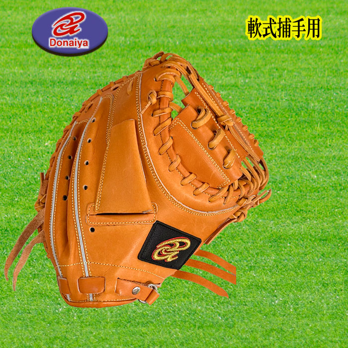 楽天市場】Donaiya（ドナイヤ） 軟式キャッチャーミット 捕手用 右投用