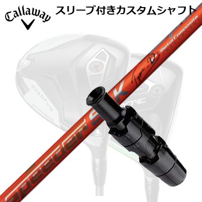 フジクラ スピーダー SLK Type-D 50 (ゴルフシャフト) 価格比較 - 価格.com