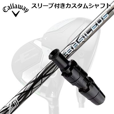 トライファス Basileus Z FW 75 (ゴルフシャフト) 価格比較 - 価格.com