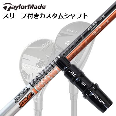 グラファイトデザイン ツアーAD EV-6 (ゴルフシャフト) 価格比較