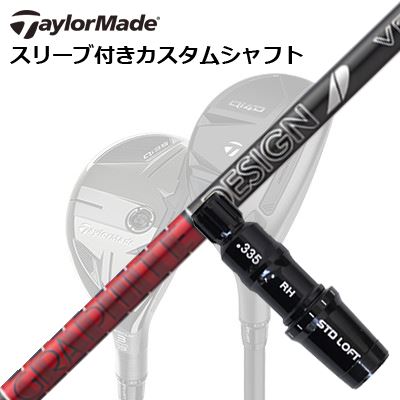 グラファイトデザイン ツアーAD EV-6 (ゴルフシャフト) 価格比較