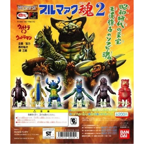 楽天市場】HG ブルマァク魂2 全6種セット : 御宅家本舗 OTAKICK