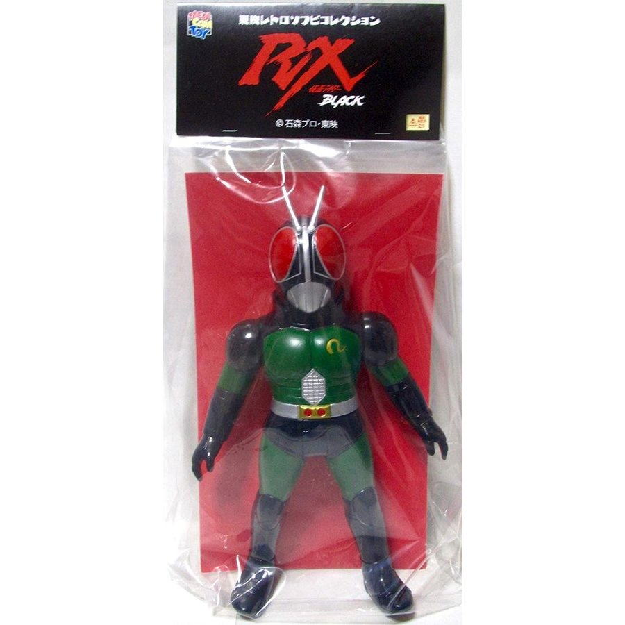 楽天市場】メディコムトイ 東映レトロソフビコレクション 仮面ライダー