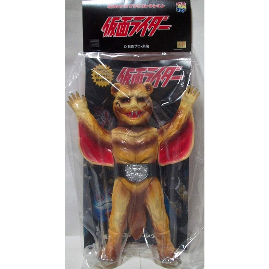 楽天市場】メディコムトイ 東映レトロソフビコレクション