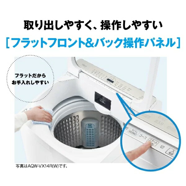 楽天市場】【超美品】 AQUA アクア Prette Plus プレッテプラス 全自動