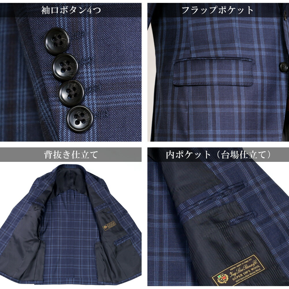 楽天市場】ジャケット メンズ ロロピアーナ LoroPiana Super 130's