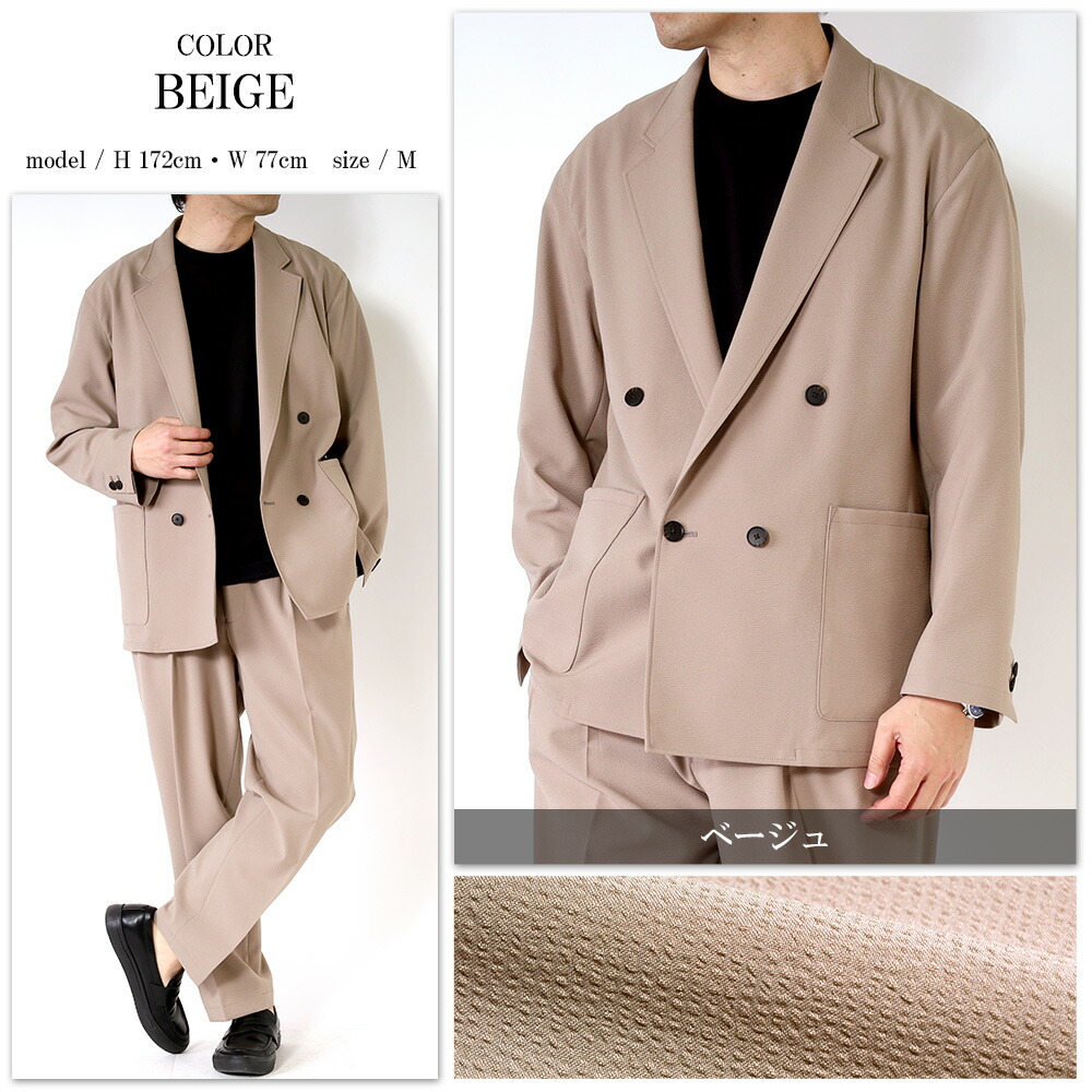 楽天市場】セットアップ メンズ ダブルブレスト シアサッカー 春 夏