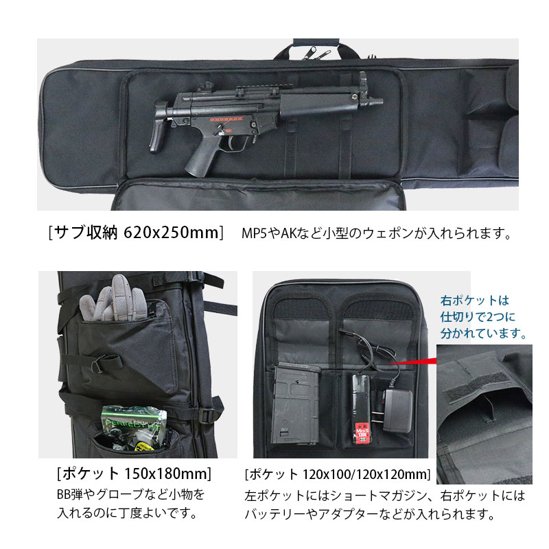楽天市場】120cm ダブル ガンケース 2丁 ソフト ロング ライフルケース