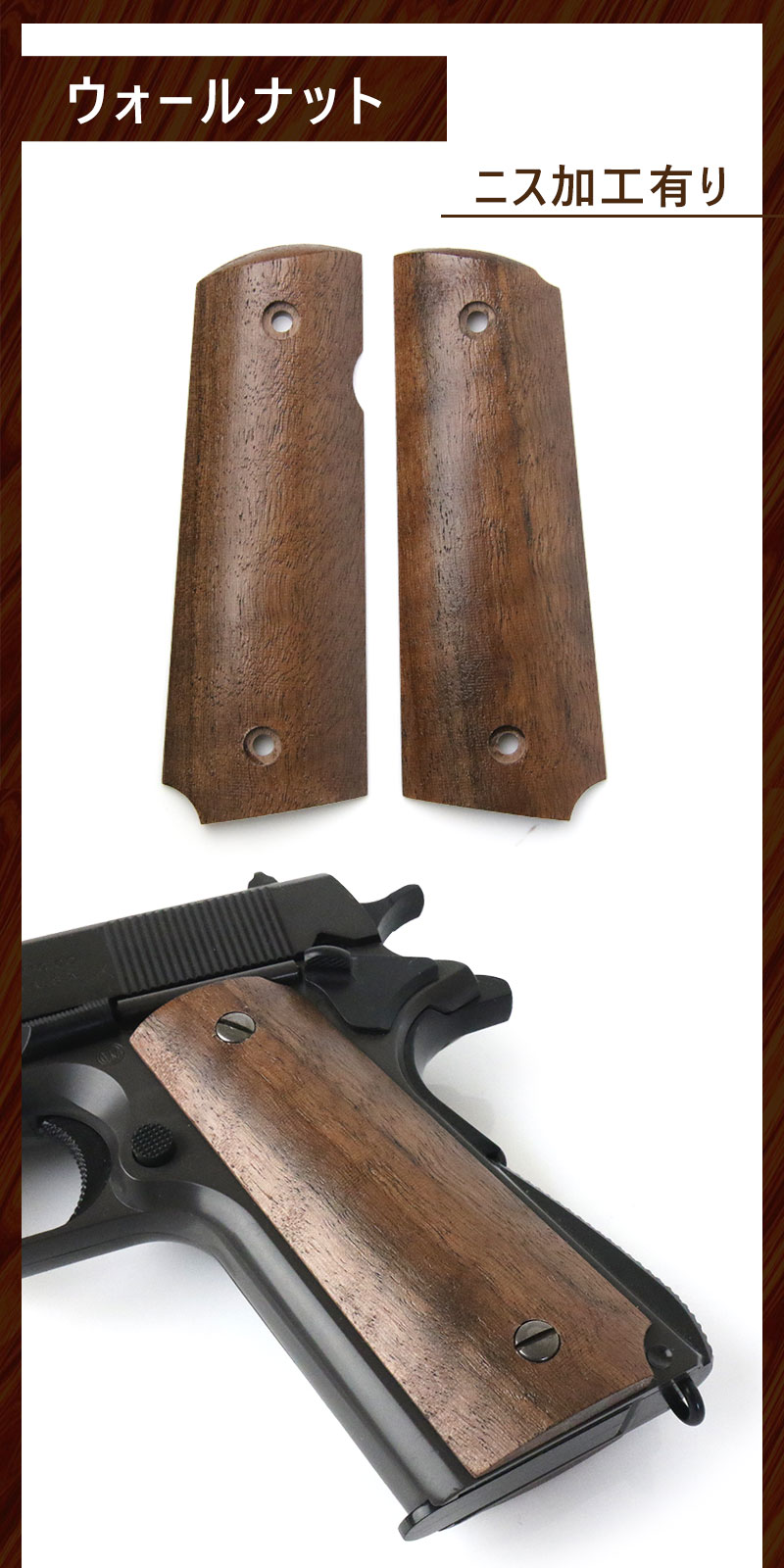 楽天市場】【送料無料】SHENKEL 木製 グリップ コルト ガバメント 1911