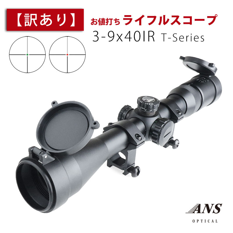 ③サバゲー スコープ シャープ最終値下げ！！！ 楽天市場】スコープの通販