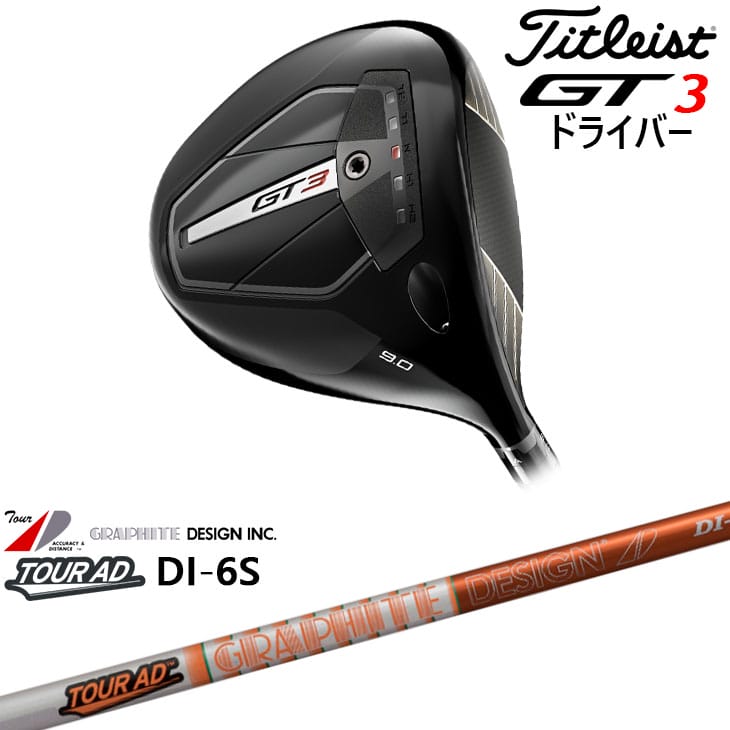 楽天市場】【在庫品即納】Titleist GT3 Driver タイトリスト GT3