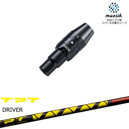 tpt ゴルフシャフト」の人気商品一覧 | 安い商品を通販サイトから探す