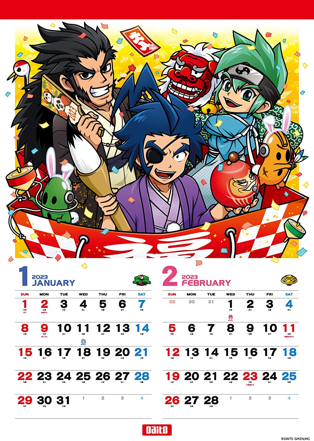 楽天市場】大都技研 2023年 カレンダー 公式 オールスターズカレンダー