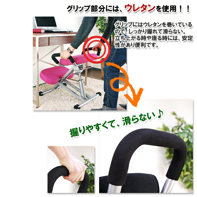 楽天市場】スウィングシート機能付 ニーリングチェア(ブラック