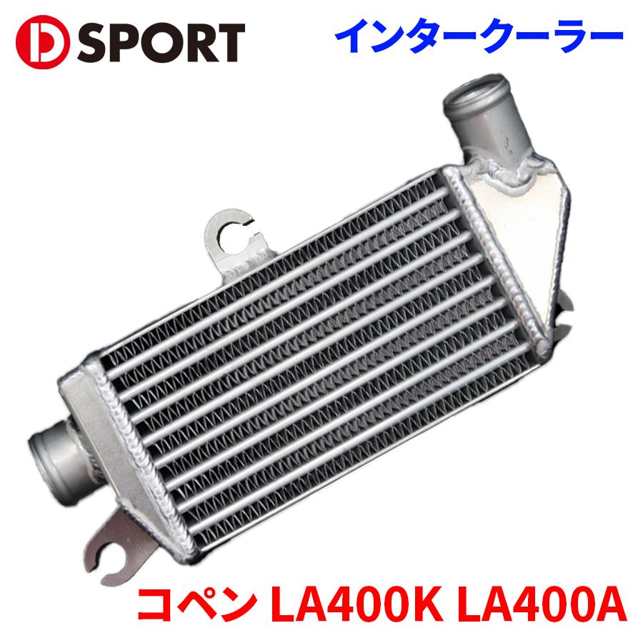 楽天市場】コペン LA400K LA400A ダイハツ D-SPORTレーシング