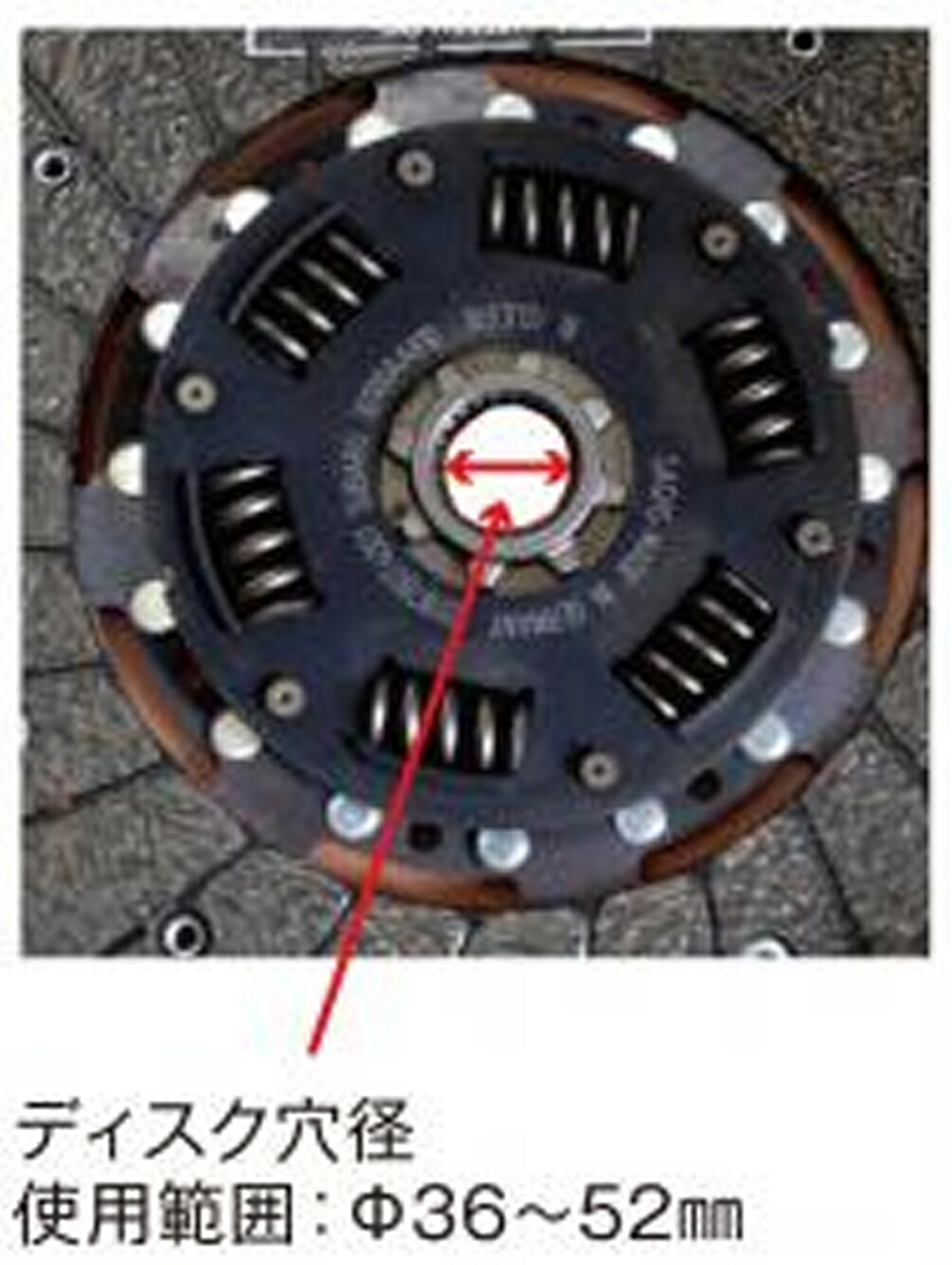 楽天市場】JTC 大型車用クラッチセンターだし クラッチセンター出し