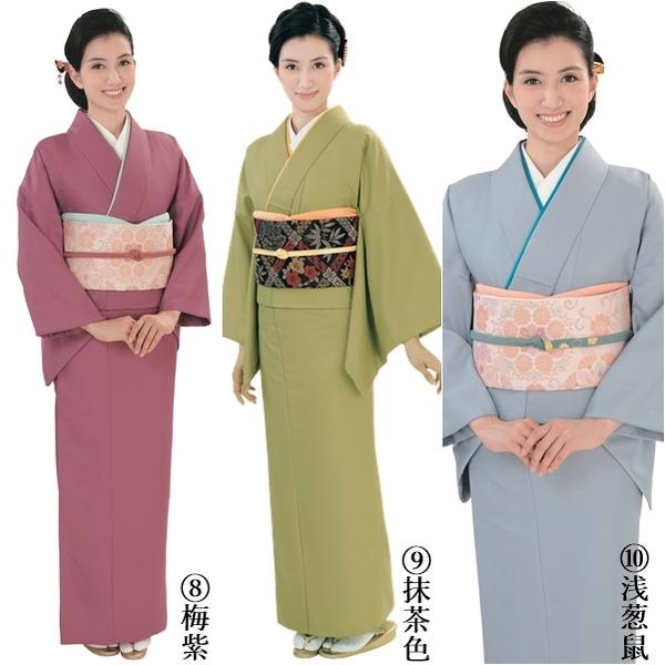 楽天市場】【慶事のきもの】【単品】R.K 洗える着物 色無地 ◇【選べる