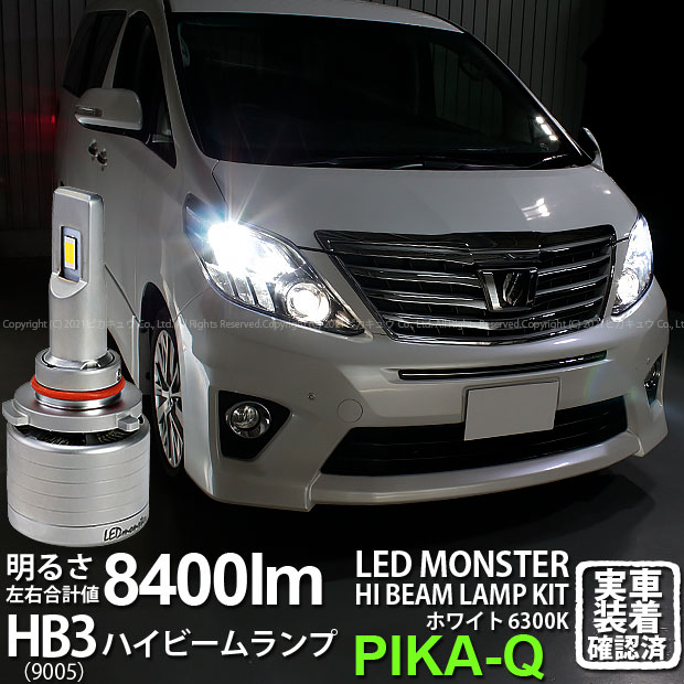 楽天市場】【前照灯】トヨタ アルファード 20系 後期 ハイビームランプ