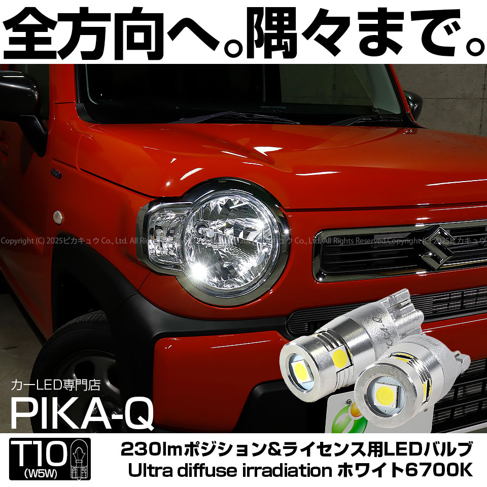 ハスラー MR92S 純正ヘッドライト 35120-59S14-000 ハスラー MR92S