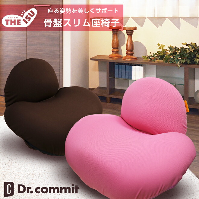 楽天市場】SALE 1000円値下げ中！仙骨を押して骨盤から姿勢を整える 美