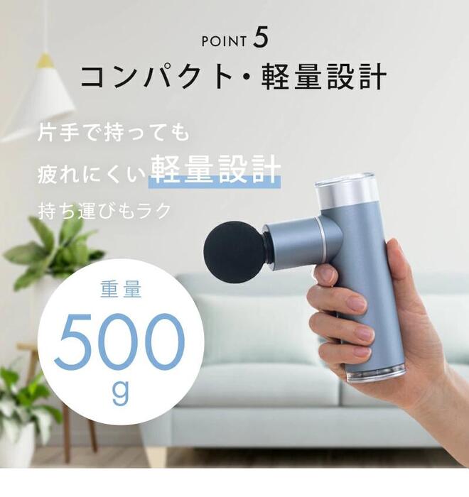 楽天市場】マッサージガン ハンディマッサージャー ディープリカバリー