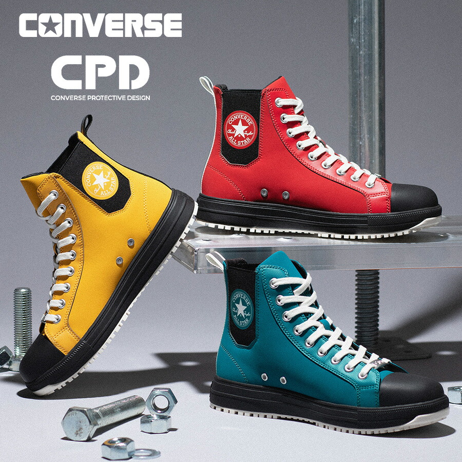 楽天市場】【25秋冬新作】コンバース CPD ALLSTAR PS SIDEGORE DB HI