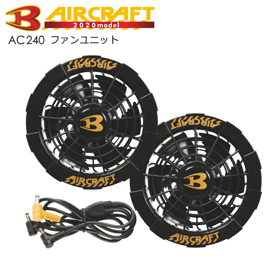 楽天市場】「BURTLE（バートル）」エアークラフト専用ファンユニット