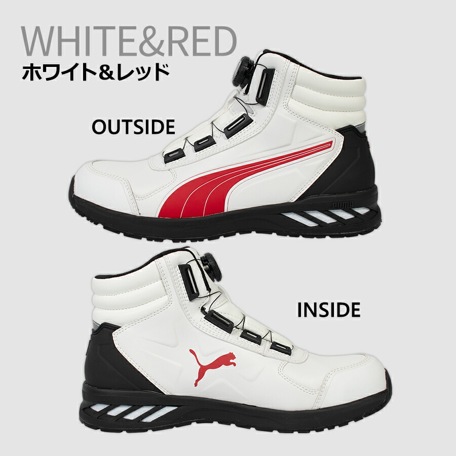 楽天市場】プーマ セーフティ ライダー2.0 ディスク ミッド 63.358.0