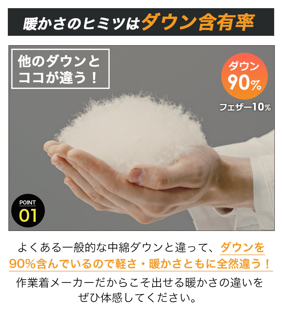 楽天市場】ハミューレ ストレッチダウンパーカー HMU-2526 メンズ 2025