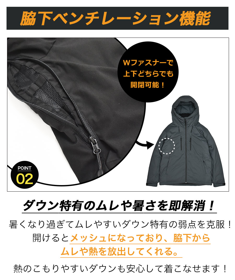 楽天市場】ハミューレ ストレッチダウンパーカー HMU-2526 メンズ 2025