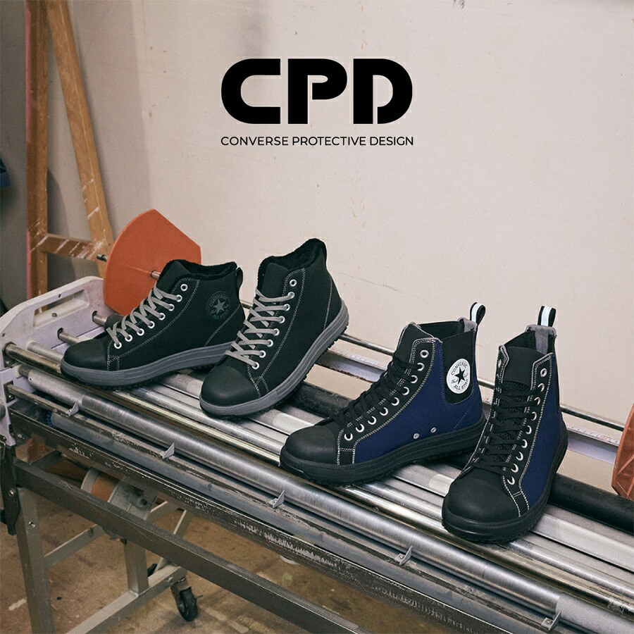 楽天市場】「コンバース CPD」ALL STAR PS WG HI セーフティシューズ
