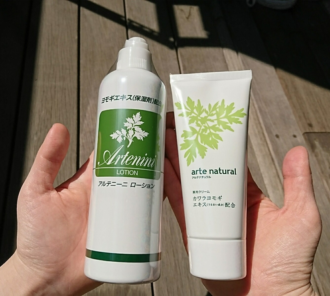 楽天市場】これからの季節に！アルテナチュラル 100g・アルテニーニ