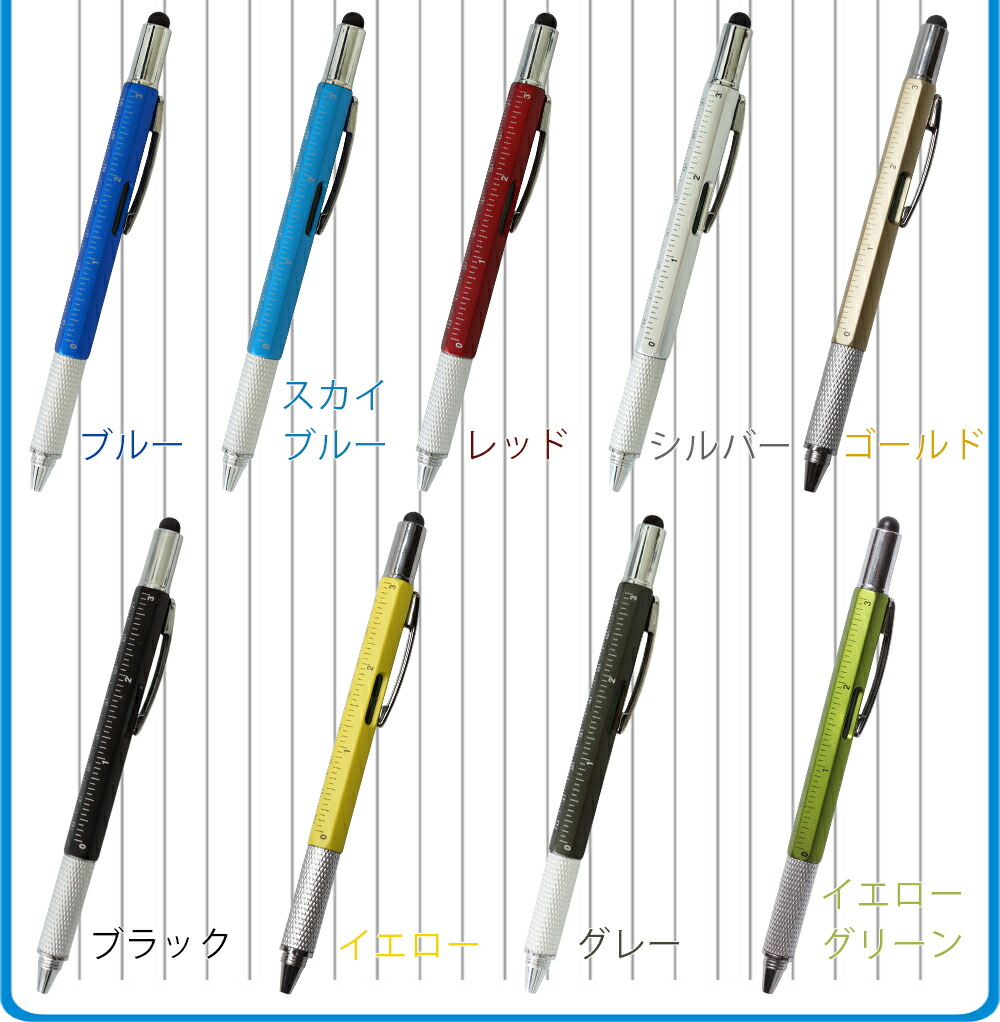 楽天市場】【動画あり】 ボールペン 6in1 多機能ペン タッチペン
